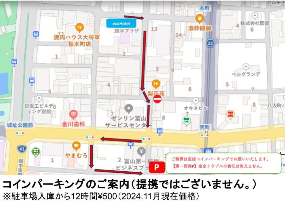 Ecohotel Toyama Station Εξωτερικό φωτογραφία