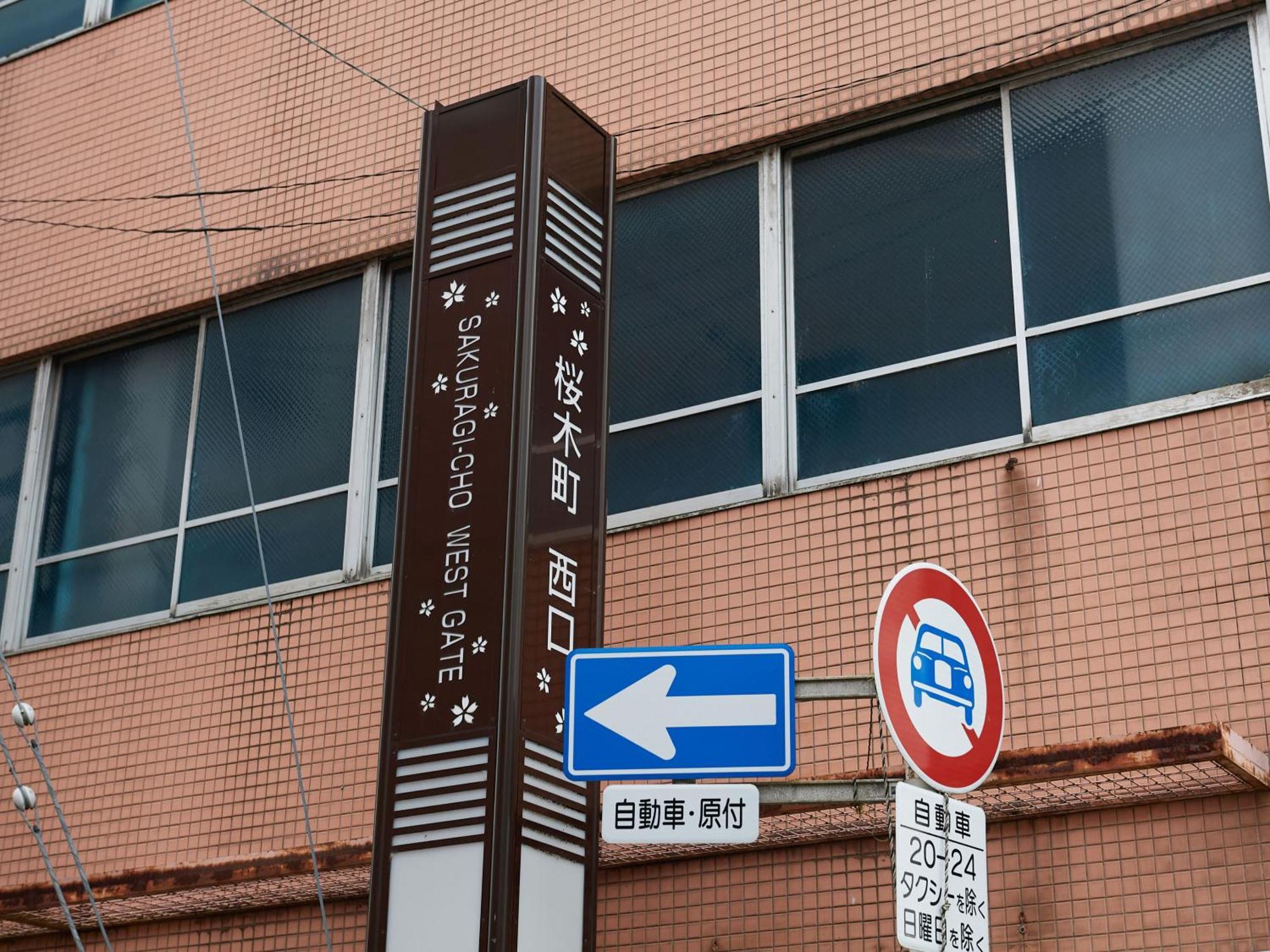 Ecohotel Toyama Station Εξωτερικό φωτογραφία