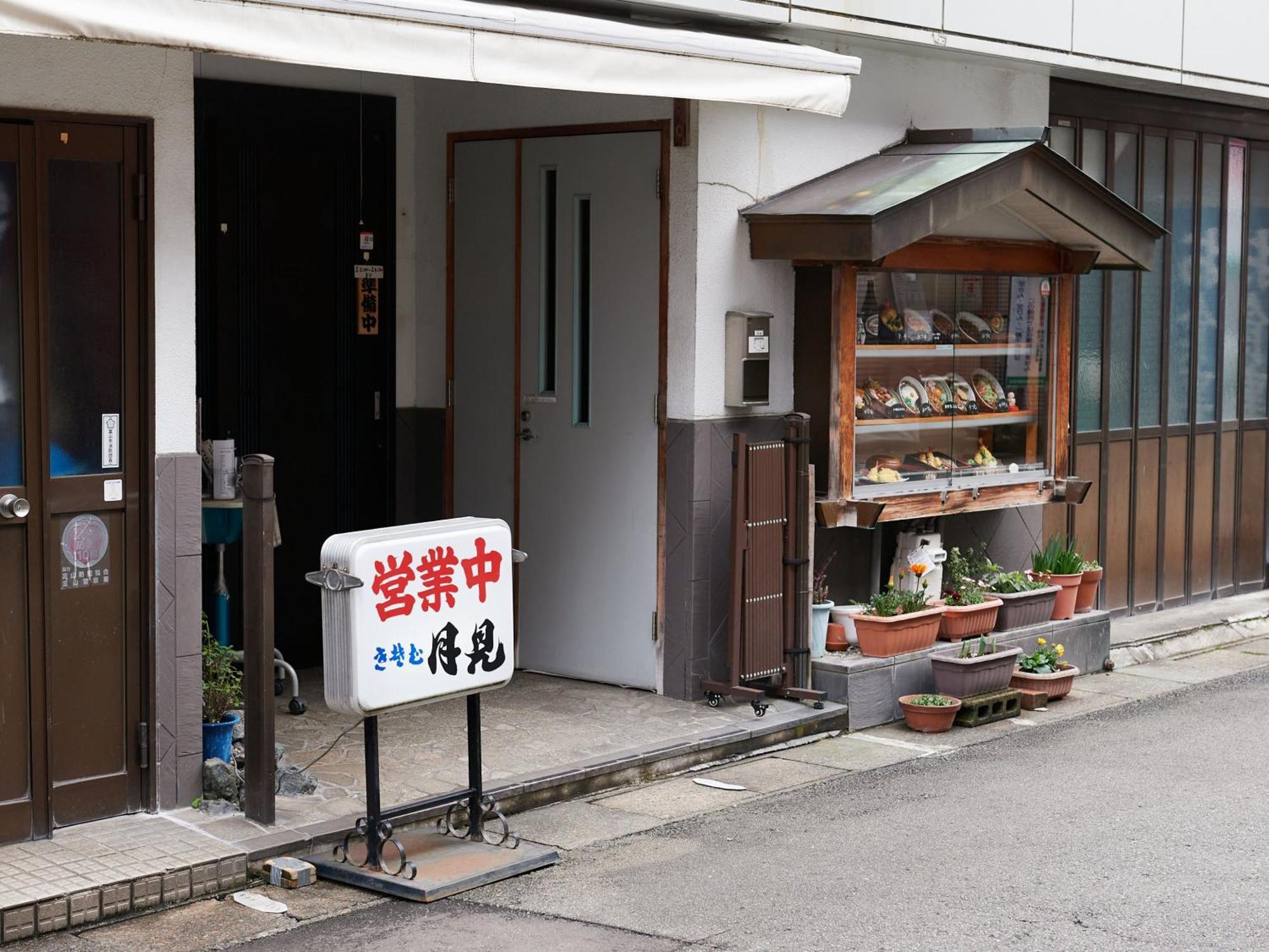 Ecohotel Toyama Station Εξωτερικό φωτογραφία